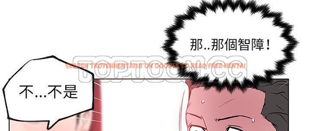 查看漫画速食男女 - 第31話 - sayhentaiz.net中的2365841图片