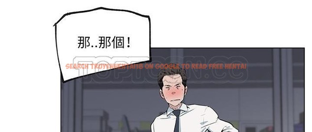 查看漫画速食男女 - 第31話 - sayhentaiz.net中的2365855图片