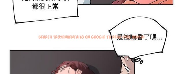 查看漫画速食男女 - 第32話 - sayhentaiz.net中的2365916图片