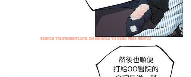 查看漫画速食男女 - 第32話 - sayhentaiz.net中的2365920图片