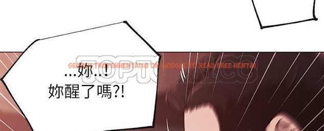 查看漫画速食男女 - 第32話 - sayhentaiz.net中的2365925图片