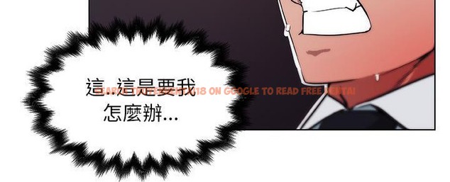 查看漫画速食男女 - 第32話 - sayhentaiz.net中的2365937图片