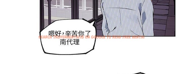 查看漫画速食男女 - 第32話 - sayhentaiz.net中的2365942图片