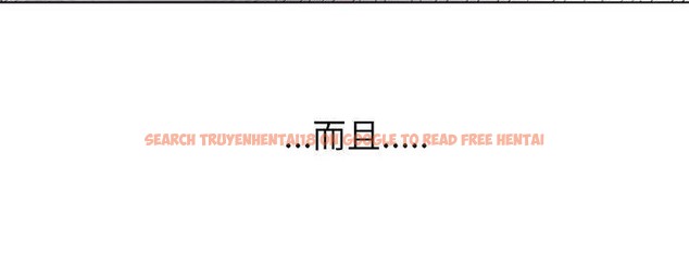 查看漫画速食男女 - 第32話 - sayhentaiz.net中的2365986图片