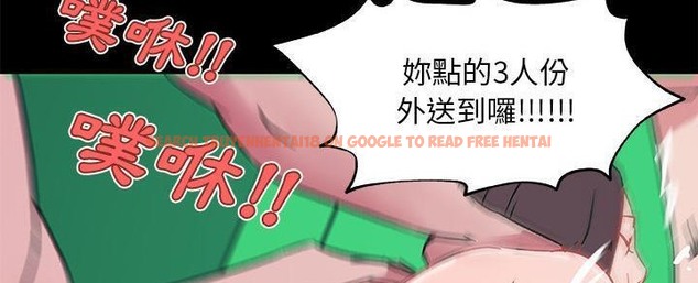 查看漫画速食男女 - 第32話 - sayhentaiz.net中的2365994图片