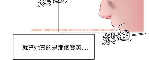 查看漫画速食男女 - 第32話 - sayhentaiz.net中的2366045图片