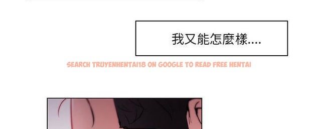 查看漫画速食男女 - 第32話 - sayhentaiz.net中的2366046图片
