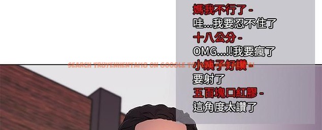 查看漫画速食男女 - 第32話 - sayhentaiz.net中的2366056图片
