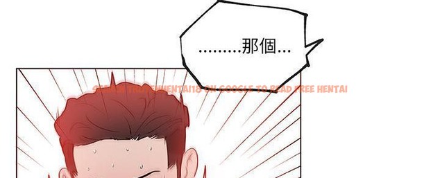 查看漫画速食男女 - 第32話 - sayhentaiz.net中的2366064图片