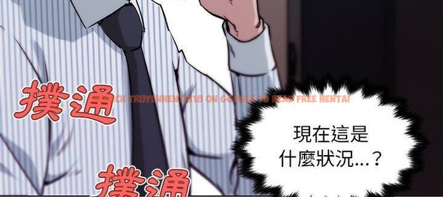 查看漫画速食男女 - 第33話 - sayhentaiz.net中的2366117图片