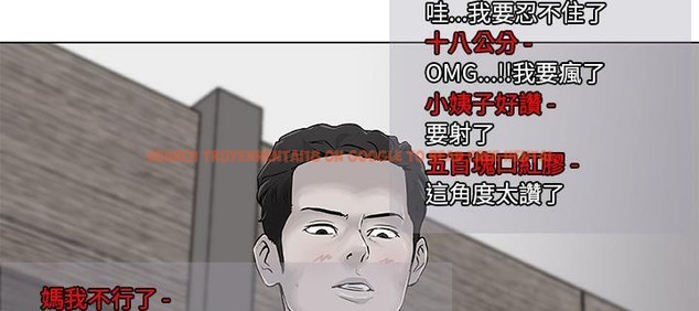 查看漫画速食男女 - 第33話 - sayhentaiz.net中的2366123图片