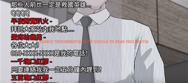 查看漫画速食男女 - 第33話 - sayhentaiz.net中的2366124图片