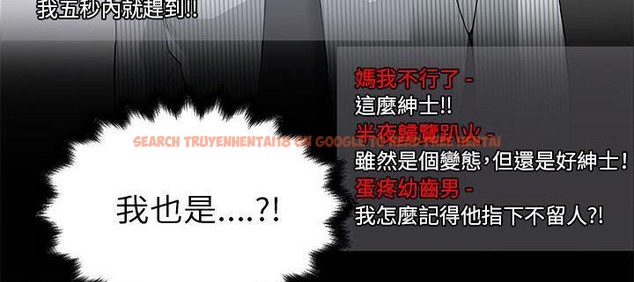 查看漫画速食男女 - 第33話 - sayhentaiz.net中的2366125图片