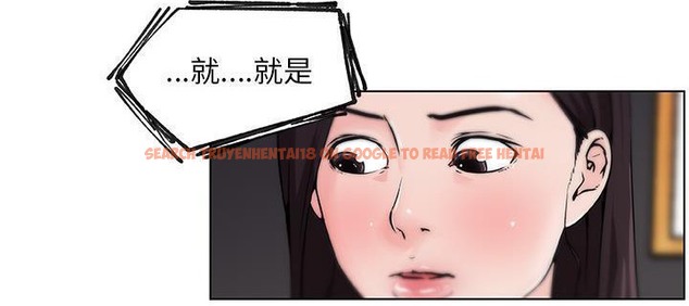 查看漫画速食男女 - 第33話 - sayhentaiz.net中的2366137图片