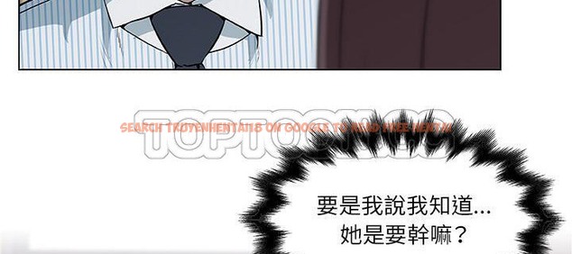 查看漫画速食男女 - 第33話 - sayhentaiz.net中的2366142图片