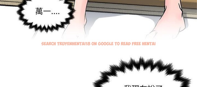 查看漫画速食男女 - 第33話 - sayhentaiz.net中的2366148图片