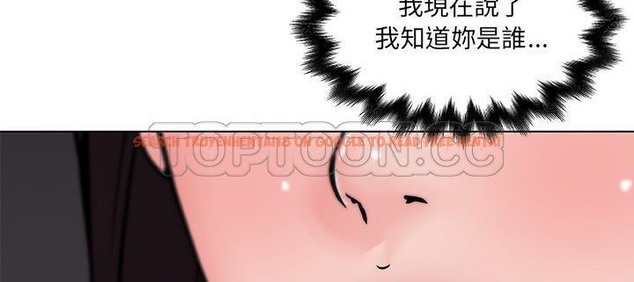 查看漫画速食男女 - 第33話 - sayhentaiz.net中的2366149图片