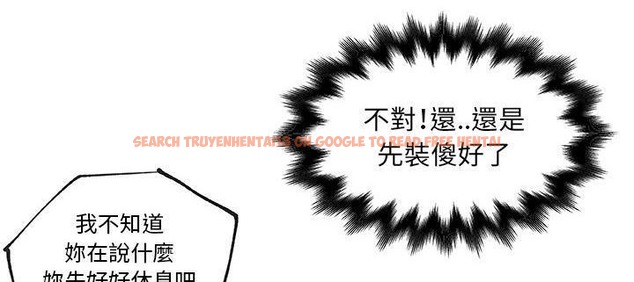 查看漫画速食男女 - 第33話 - sayhentaiz.net中的2366151图片