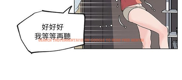 查看漫画速食男女 - 第33話 - sayhentaiz.net中的2366155图片