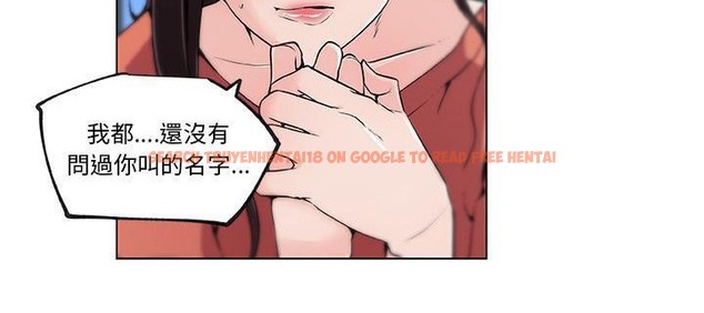 查看漫画速食男女 - 第33話 - sayhentaiz.net中的2366172图片