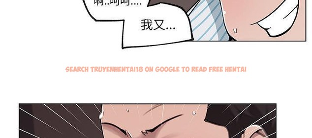 查看漫画速食男女 - 第33話 - sayhentaiz.net中的2366174图片