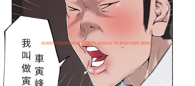 查看漫画速食男女 - 第33話 - sayhentaiz.net中的2366175图片
