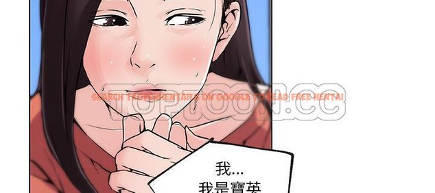 查看漫画速食男女 - 第33話 - sayhentaiz.net中的2366177图片