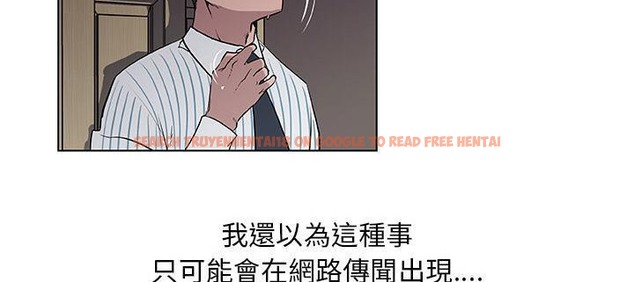 查看漫画速食男女 - 第33話 - sayhentaiz.net中的2366189图片