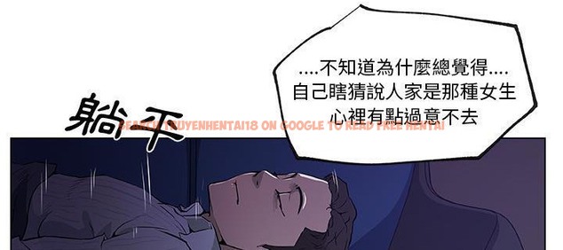 查看漫画速食男女 - 第33話 - sayhentaiz.net中的2366194图片