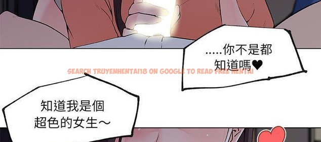 查看漫画速食男女 - 第33話 - sayhentaiz.net中的2366218图片