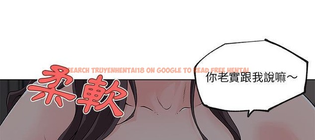 查看漫画速食男女 - 第33話 - sayhentaiz.net中的2366229图片