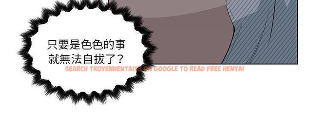 查看漫画速食男女 - 第33話 - sayhentaiz.net中的2366239图片