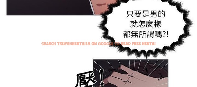 查看漫画速食男女 - 第33話 - sayhentaiz.net中的2366241图片