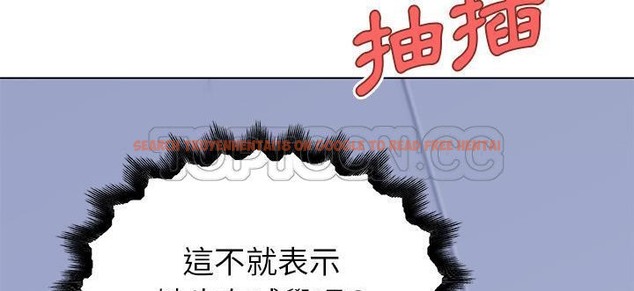 查看漫画速食男女 - 第34話 - sayhentaiz.net中的2366317图片