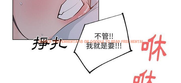 查看漫画速食男女 - 第34話 - sayhentaiz.net中的2366346图片