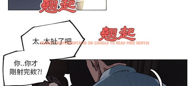 查看漫画速食男女 - 第34話 - sayhentaiz.net中的2366368图片