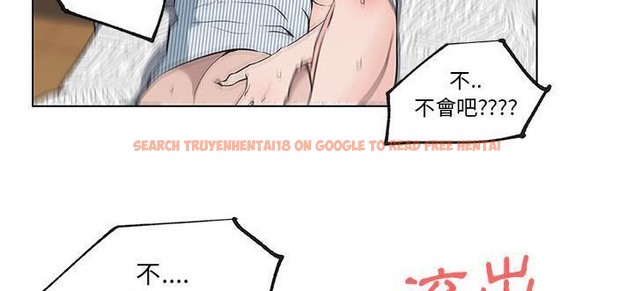 查看漫画速食男女 - 第34話 - sayhentaiz.net中的2366390图片