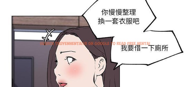 查看漫画速食男女 - 第34話 - sayhentaiz.net中的2366426图片