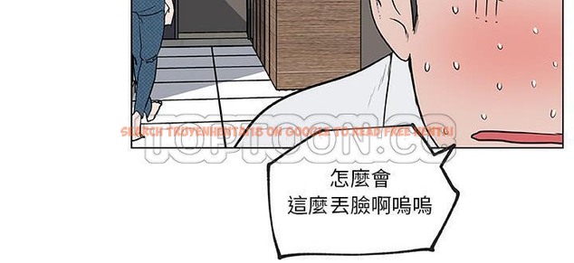 查看漫画速食男女 - 第34話 - sayhentaiz.net中的2366429图片