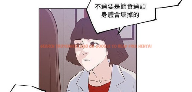 查看漫画速食男女 - 第35話 - sayhentaiz.net中的2366486图片