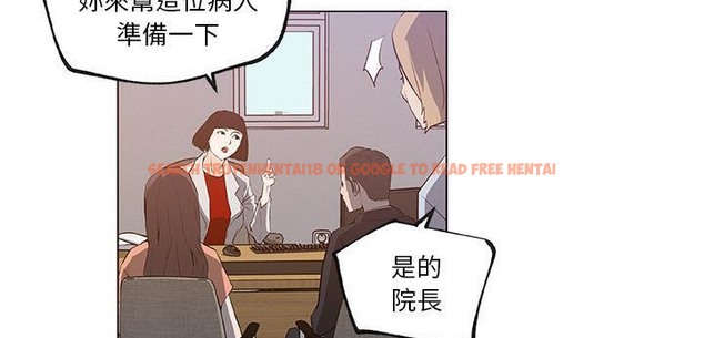 查看漫画速食男女 - 第35話 - sayhentaiz.net中的2366490图片