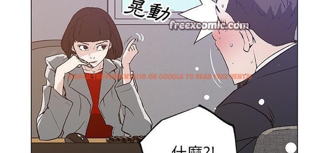 查看漫画速食男女 - 第35話 - sayhentaiz.net中的2366496图片
