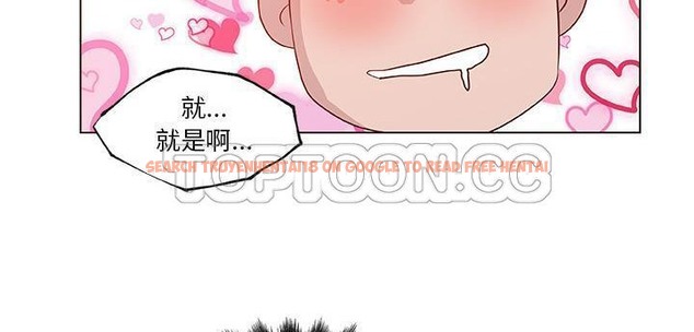 查看漫画速食男女 - 第35話 - sayhentaiz.net中的2366569图片