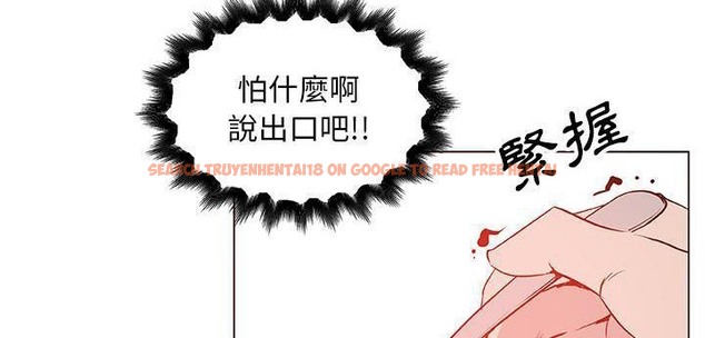 查看漫画速食男女 - 第35話 - sayhentaiz.net中的2366570图片
