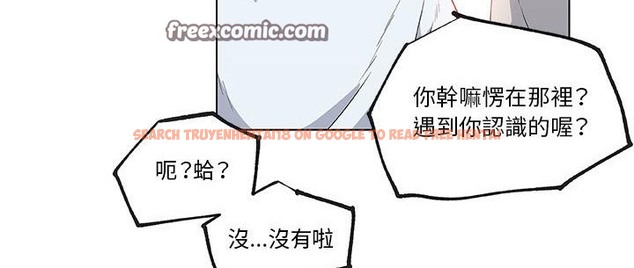 查看漫画速食男女 - 第36話 - sayhentaiz.net中的2366618图片