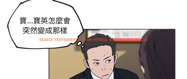 查看漫画速食男女 - 第36話 - sayhentaiz.net中的2366628图片