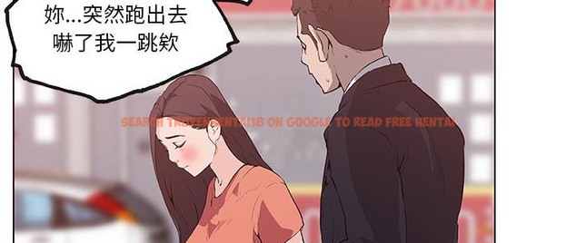 查看漫画速食男女 - 第36話 - sayhentaiz.net中的2366669图片