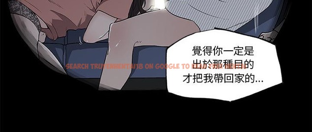 查看漫画速食男女 - 第36話 - sayhentaiz.net中的2366698图片