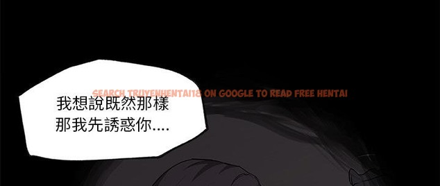 查看漫画速食男女 - 第36話 - sayhentaiz.net中的2366699图片