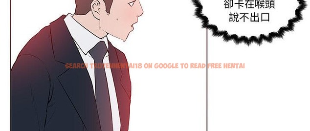 查看漫画速食男女 - 第36話 - sayhentaiz.net中的2366707图片